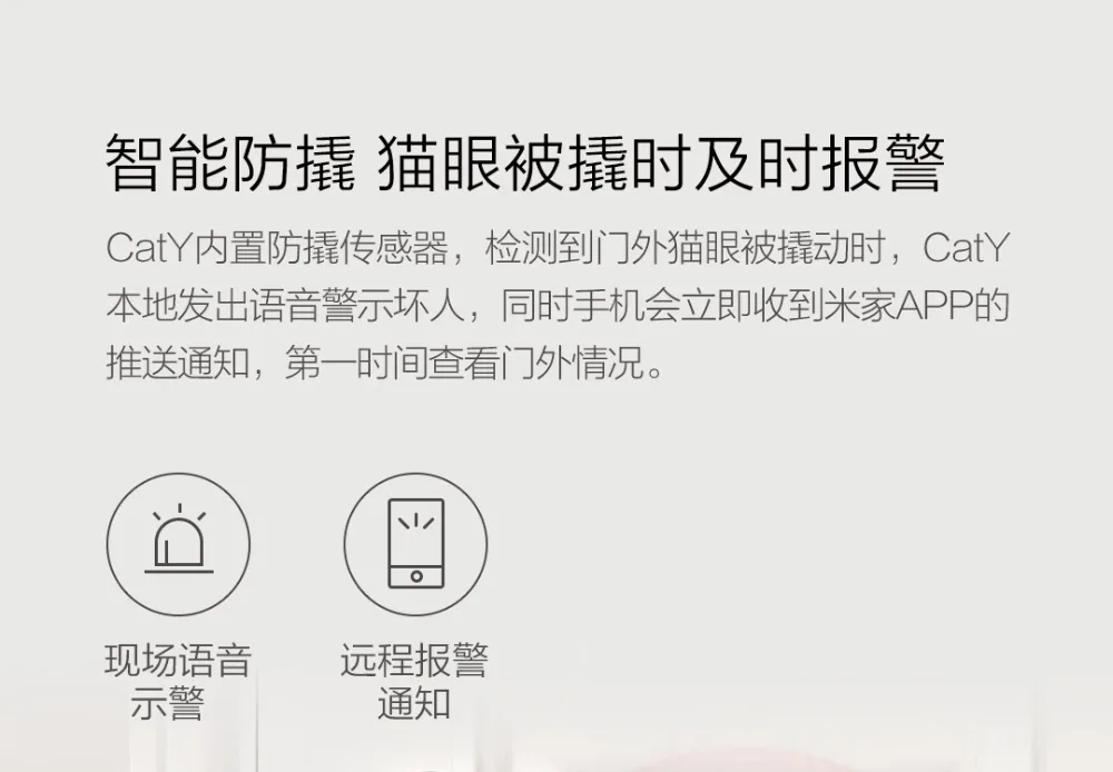 Xiaomi Luke умный дверной видео дверной звонок кошачий глаз молодежное издание CatY Mijia приложение управление перезаряжаемый ips дисплей Широкоугольный монитор