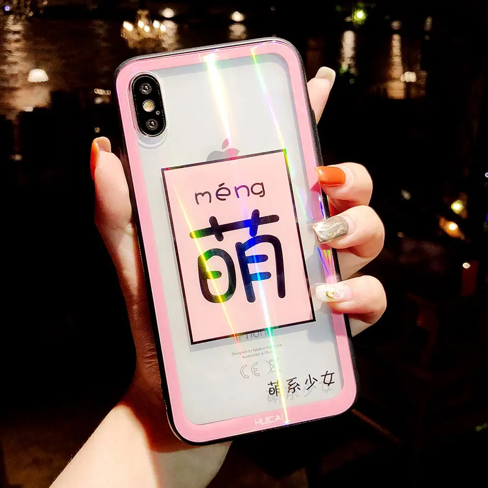 Для iphone 6 7 8 прозрачный милый красивый стеклянный чехол для телефона S плюс Funda