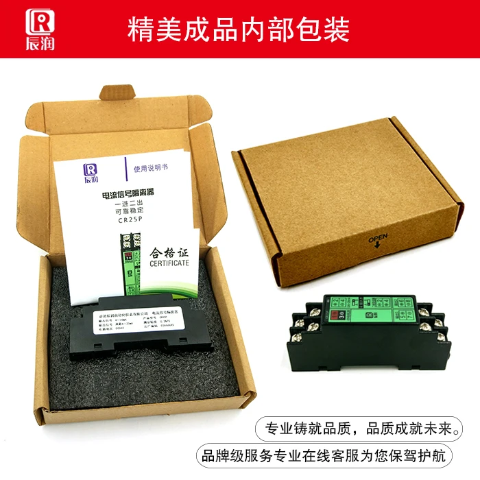 

Signal Isolator 4-20mA One Input and Two Out Distribution Isolator Module Current Transducer Allocate High Accuracy.