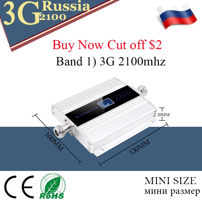 3g 2100 LTE WCDMA UMTS 3G повторитель усилитель сигнала gsm для сотового телефона МГц