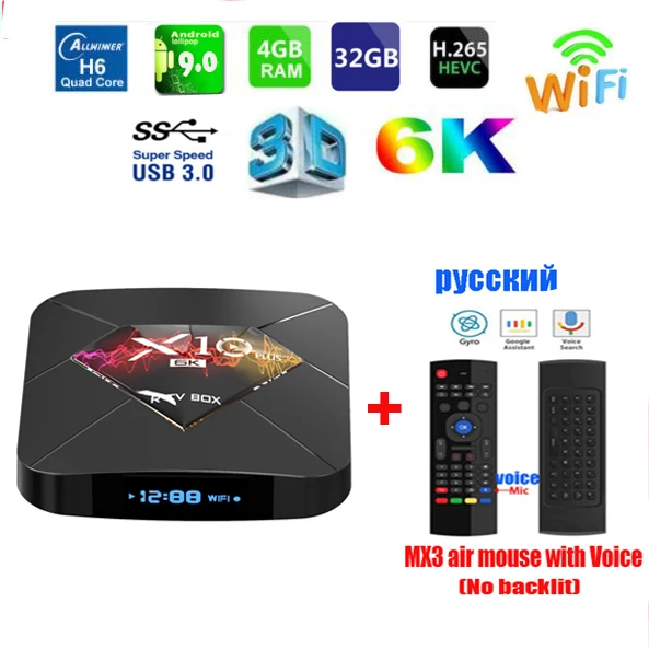 4G 32G MX3 voice В виде буквы «R» ТВ коробка X10 Plus Android 9,0 4 k, Wi-Fi, ТВ коробка Allwinner H6 2,4G, Wi-Fi, 4 Гб Оперативная память 32/64GB vs mx10 pro USB 3,0 6K H.265 media player - Цвет: 4G 32G MX3 voice