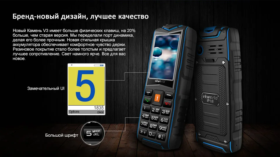 VKworld New Stone V3 мобильного телефона IP68 Водонепроницаемый вспышка светильник 2,4 дюймов 3000mAh GSM FM Русская клавиатура 3 слота для sim-карт