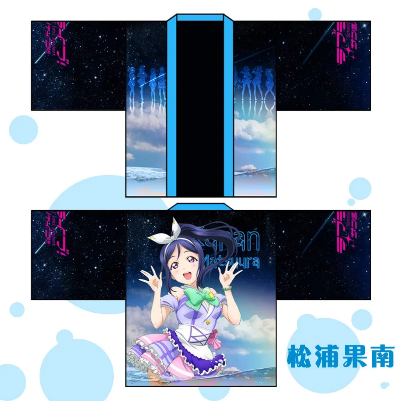 3 Lovelive солнечный свет! Aqours печатных Haori плащ, костюм для косплея аниме «Живая Любовь Ватанабе вы сакураучи Рико кимоно для Хэллоуина юката - Цвет: 3