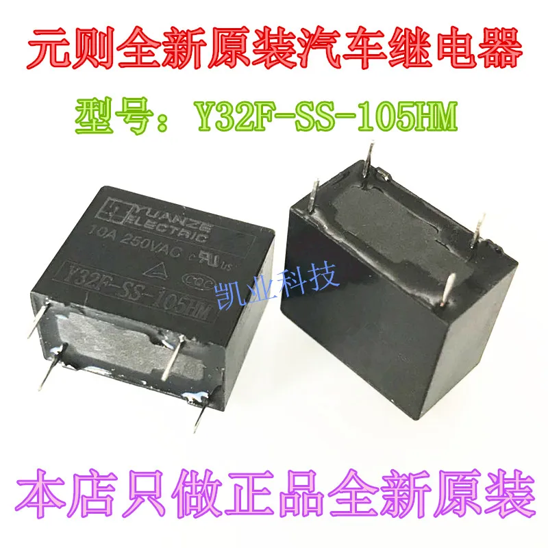 Y32F-SS-105HM реле JZC-32F 005-HS 4PIN | Строительство и ремонт