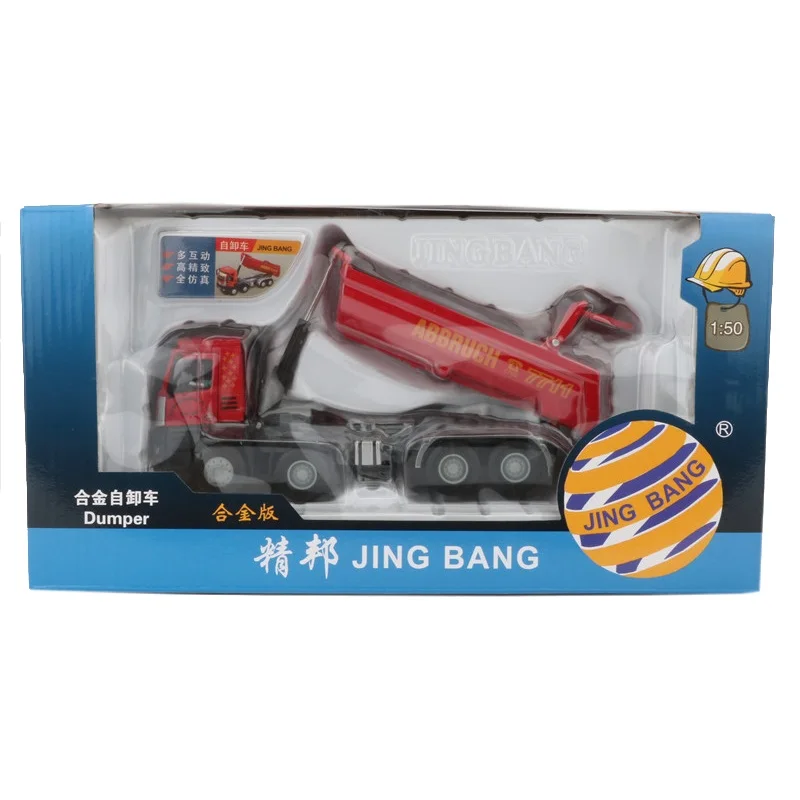 red- with box JINGBANG 1:50 Самосвал сплав игрушка автомобиль инженерный подъем автомобиля каретки модели грузовиков игрушки для коллекции мальчиков - Цвет: red- with box