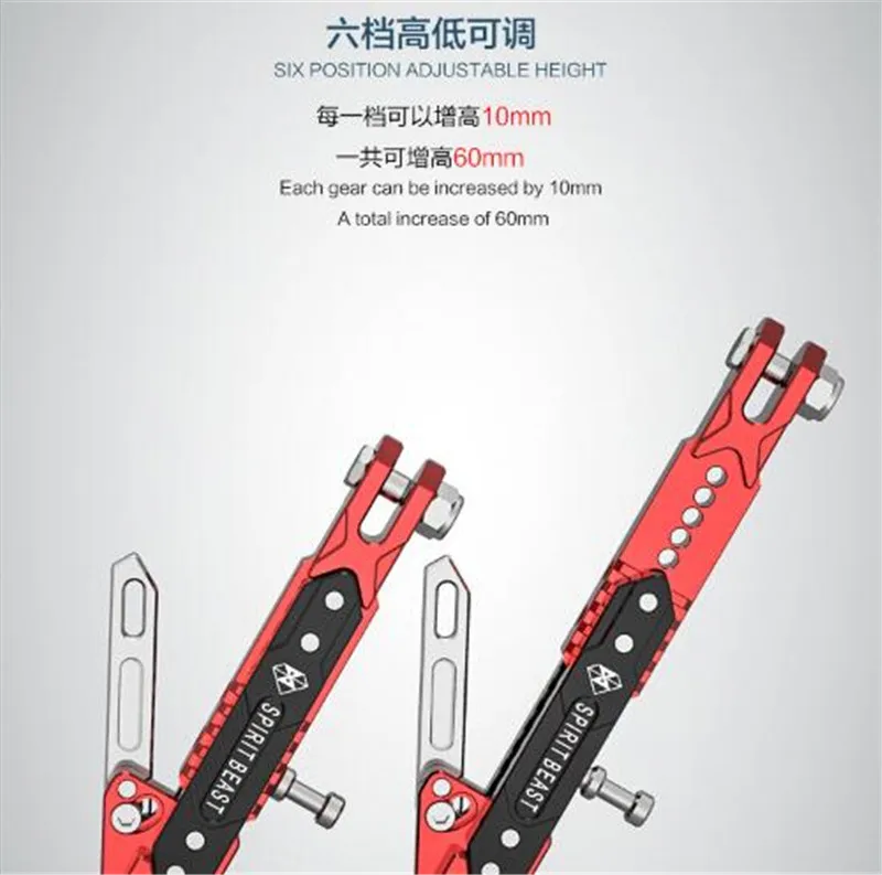 Боковая опора для мотоцикла SPIRIT BEAST Регулируемая Модифицированная боковая