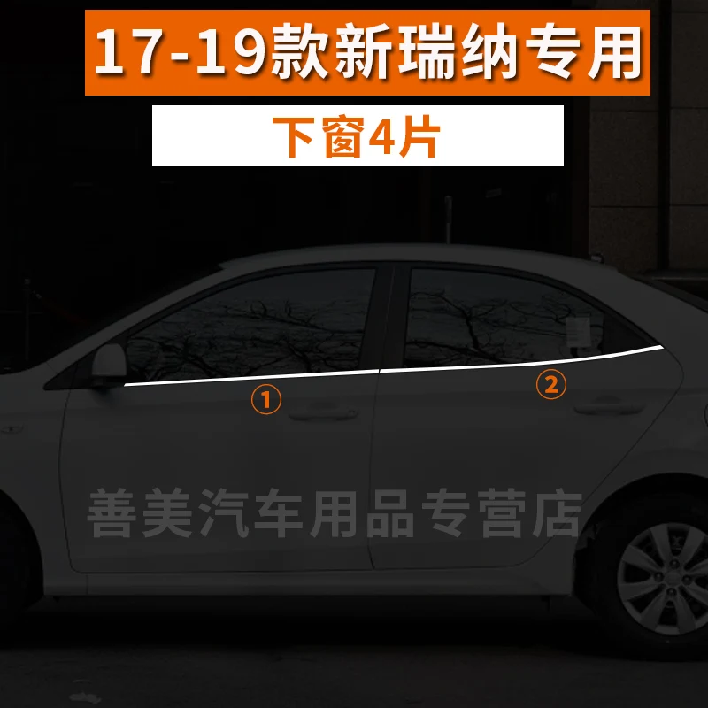 For Solaris 17-19 4P Для hyundai Solaris 4dr 2010- оконная накладка наружное украшение кузова хромированная продукция для стайлинга автомобиля аксессуар часть - Название цвета: For Solaris 17-19 4P