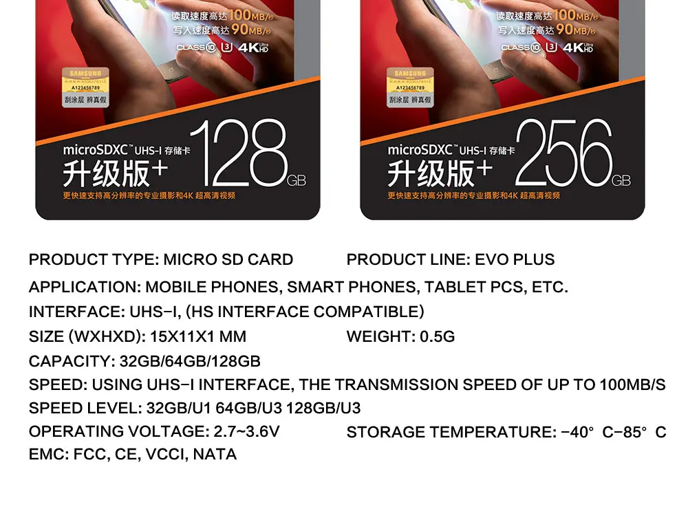 Карта памяти SAMSUNG 32 Гб SDHC 64 Гб micro sd 128 ГБ 256 ГБ SDXC EVO+ Class 10 C10 UHS TF Транс флэш Microsd карта памяти