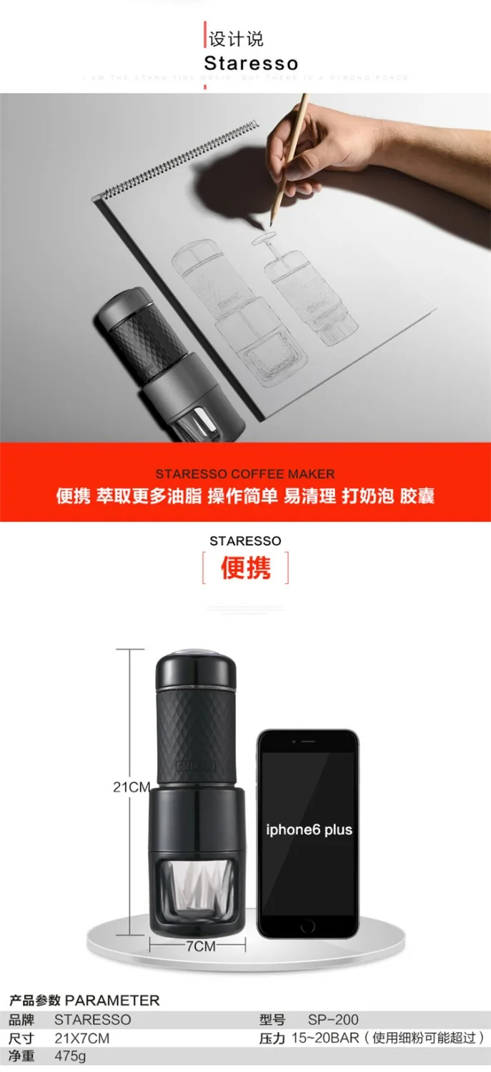 STARESSO двухпоколение эспрессо мини ручная Капсульная кофемашина Портативный