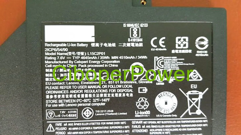 Оригинальный аккумулятор для E42 серия L15C2P01 моделей V110 15 с функцией зарядки серии