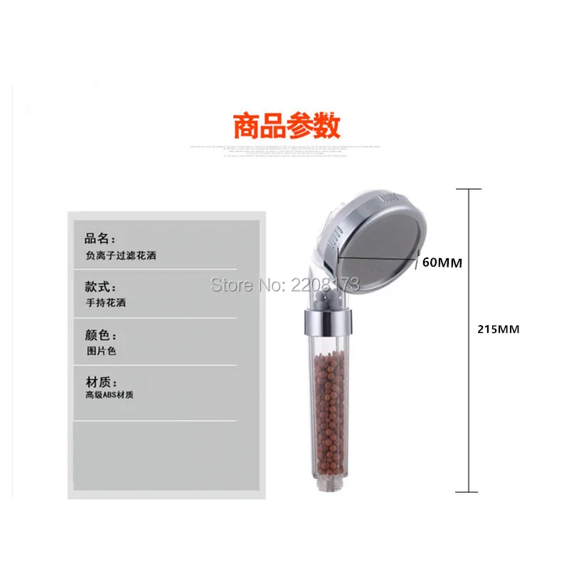 Насадка для душа Smesiteli фильтр с ионным анионом | Обустройство дома