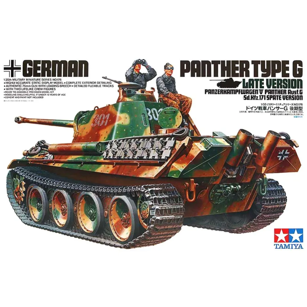 Tamiya 35176 1/35 немецкая пантера Тип G последняя версия Sd Kfz 171 Военная сборка модель AFV