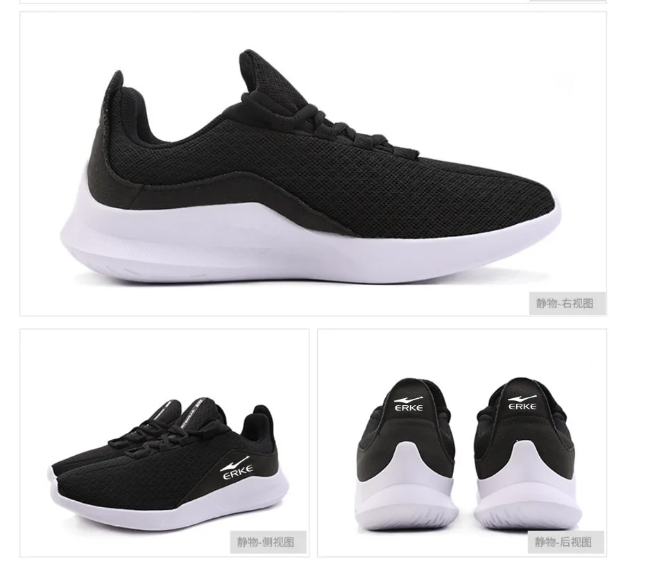 ERKE кроссовки Новая легкая скорость амортизация износостойкость Нескользящая интегрированная ткацкая летняя портативная спортивная обувь