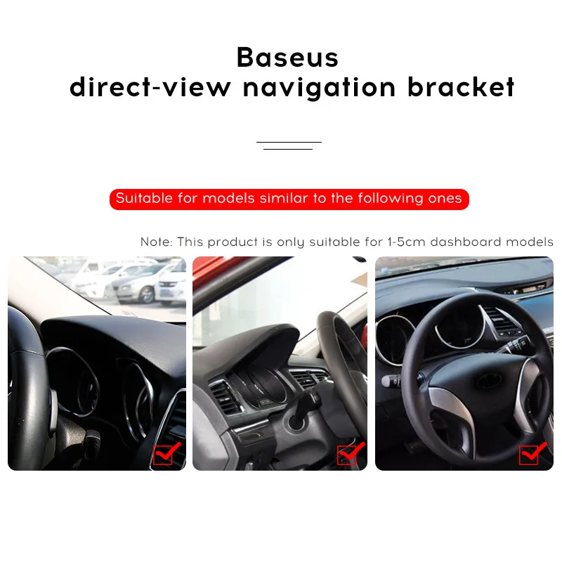 Baseus Dashboard Автомобильный держатель для телефона Универсальное крепление