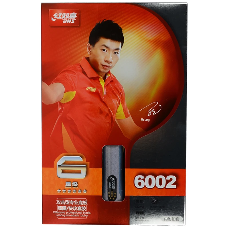 DHS профессиональная ракетка для настольного тенниса Double happeness MA LONG DING NING 6 звезд