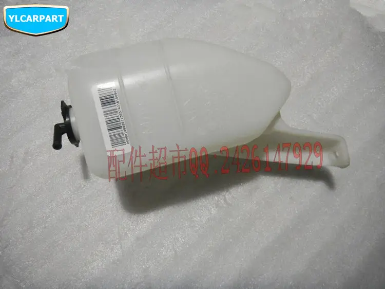 Для Geely Emgrand 7 EC7 EC715 EC718 Emgrand7 E7, Emgrand7-RV EC7-RV EC715-RV EC718-RV EC-HB, автомобильный резервуар для воды радиаторная бутылка крышка