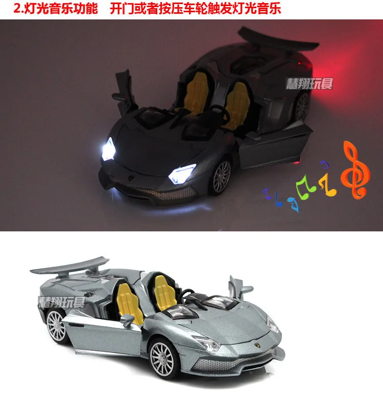 1:32 Высокая Имитация Lamborghini спортивный автомобиль LP700J roadster сплав звук и свет дверь откатная модель автомобиля для детей Подарки