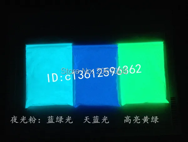 500 г Бесплатная доставка Светящиеся в темноте Косметическая пудра сине-зеленый