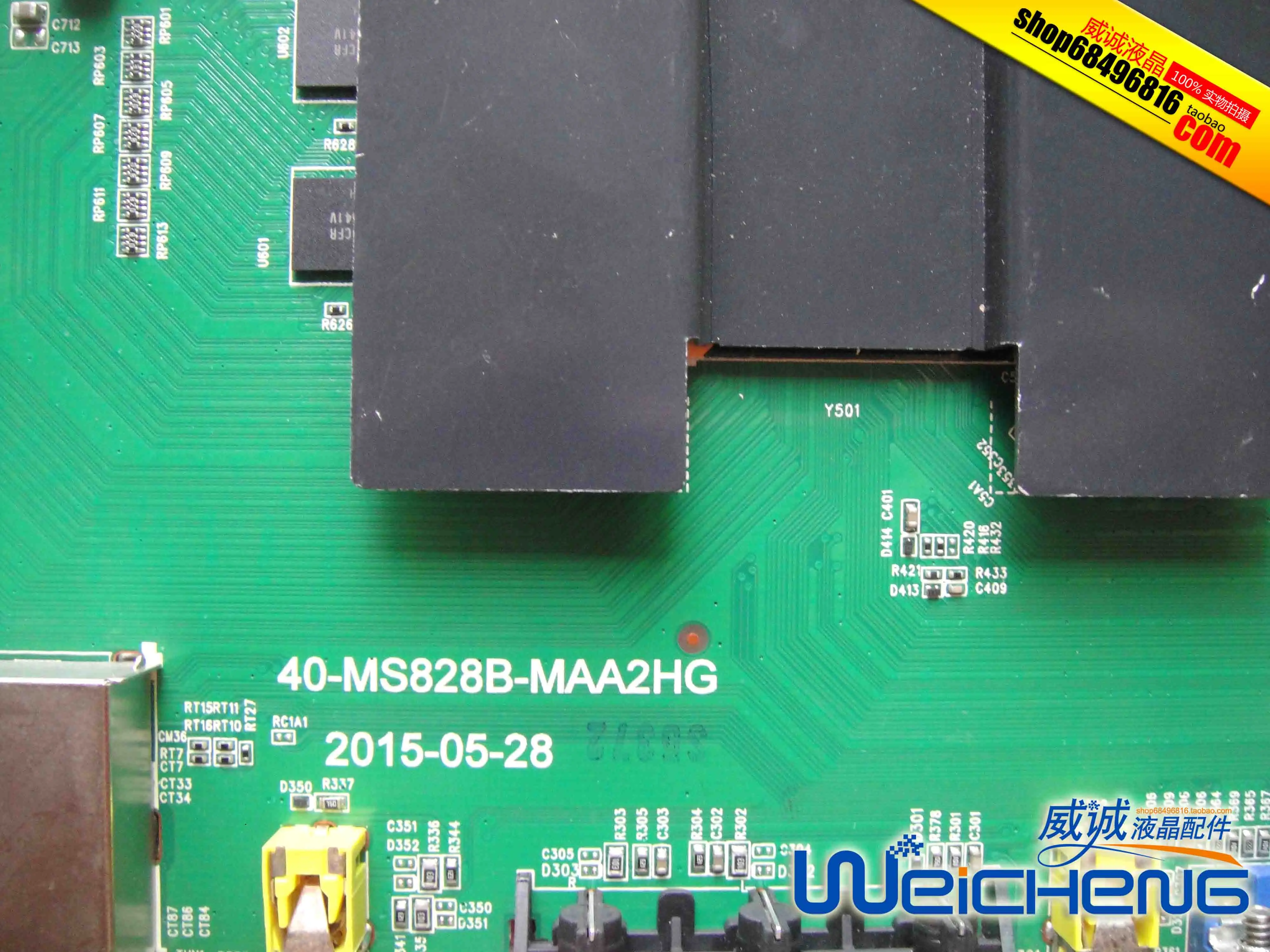 40-MS828B-MAA2HG DSR15077 55 SH V8-MS828PA-LF1V003 | Компьютеры и офис