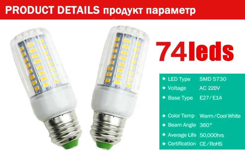 Светодиодный лампы SMD5736 E27 E14 светодиодный s лампа светильник 50 Вт 40 Вт 30W 25W 15W 12W 7W лампы накаливания заменить 220V светильник Кукуруза Светодиодные лампы для дома