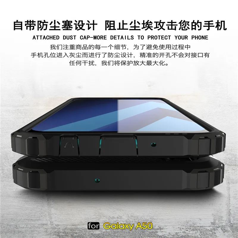Чехол для Samsung Galaxy A50 гибридная броня матовая жесткая ударопрочная задняя крышка