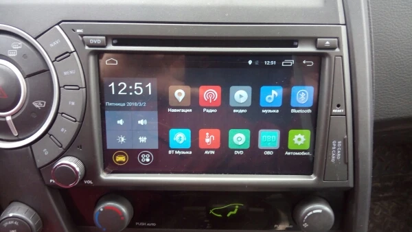 4G wifi Android 7,1 автомобильный dvd-плеер радио для Ssang yong Ssangyong Actyon Kyron 2005-2013 с gps Navi мультимедиа