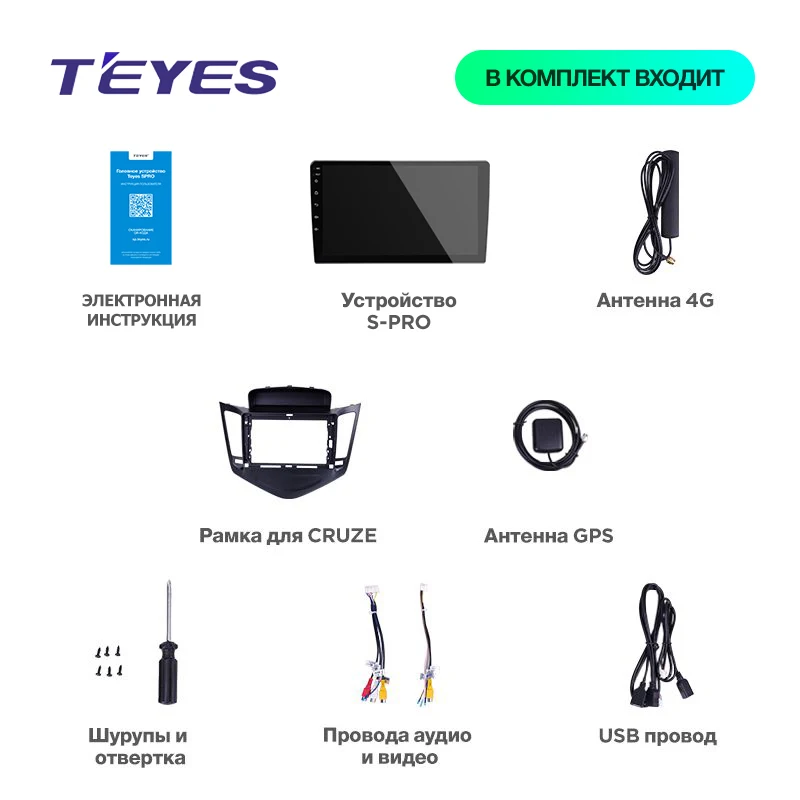 TEYES SPRO для Chevrolet Cruze 2009 2011 2012 2013 Автомобильный Радио Мультимедиа Видео плеер навигация gps Android 8,1 No 2din
