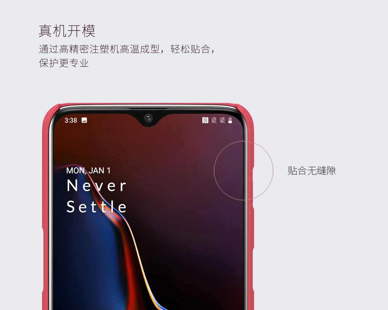 Чехол для OnePlus X 7 6 6T чехлы для айфонов 5 5T 3 3T с матовой поверхностью Nillkin Пластик жесткая задняя крышка из ПК для OnePlus X 7 Pro Чехол-1 шт.+ 7