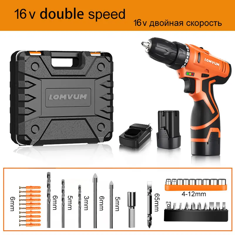 16V Double 2 Battery LOMVUM Новые поступления Электрическая отвертка Многофункциональные электроинструменты Электрическая дрель Водонепроницаемый Аккумуляторная мини-беспроводная дрель - Цвет: 16V Double 2 Battery