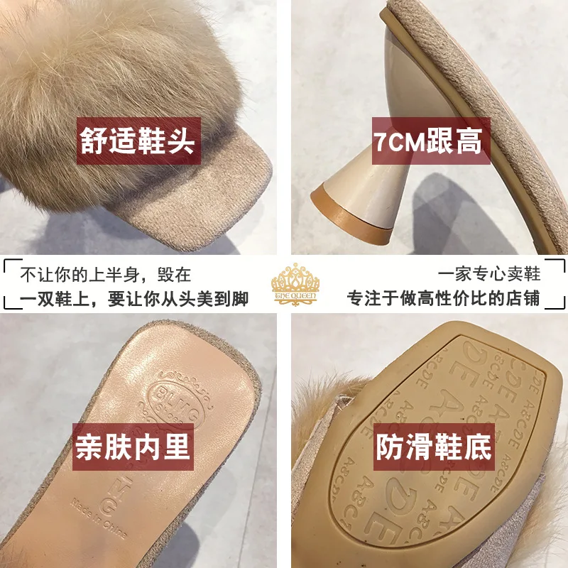 Женские пушистые тапочки 2019 женские плюшевые с лисьим мехом меховые на среднем