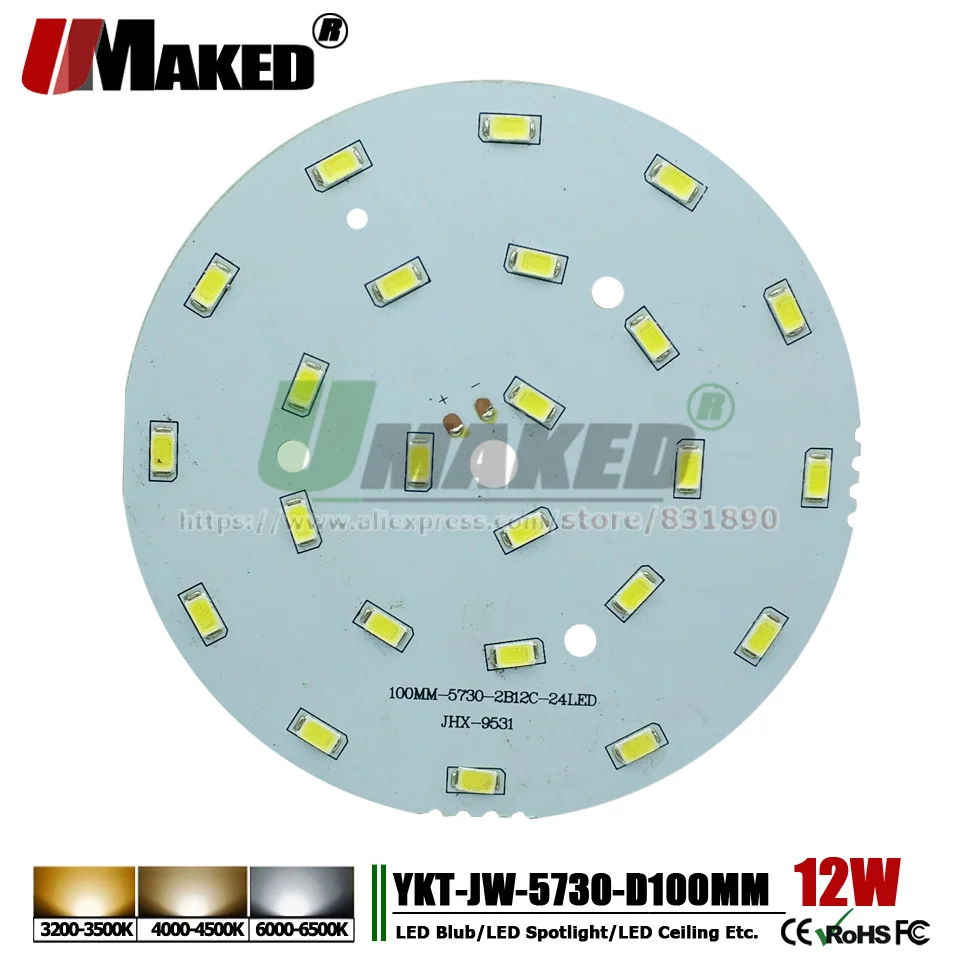 UMAKED 12 Вт 100 мм Светодиодная лампа Точечный светильник DIY PCB алюминиевая пластина с