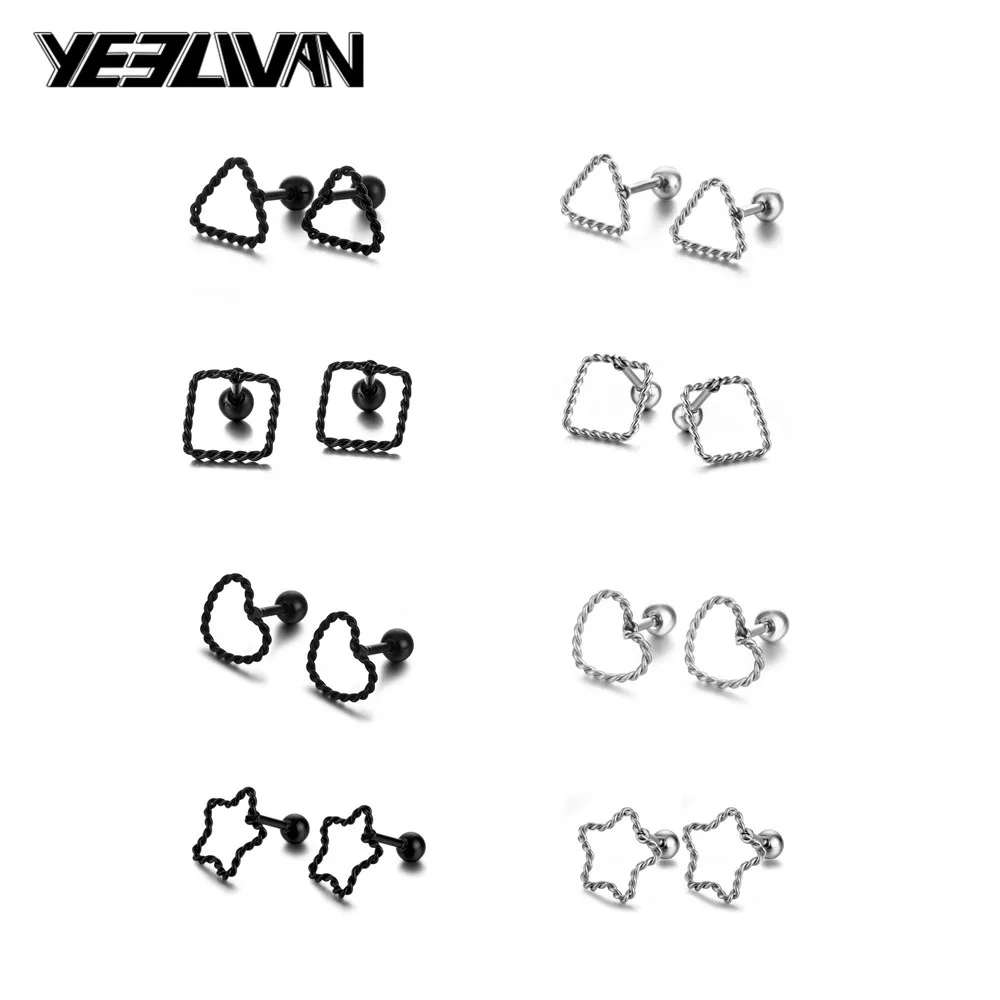 Серьги пусеты из нержавеющей стали с геометрическим узором для женщин и мужчин