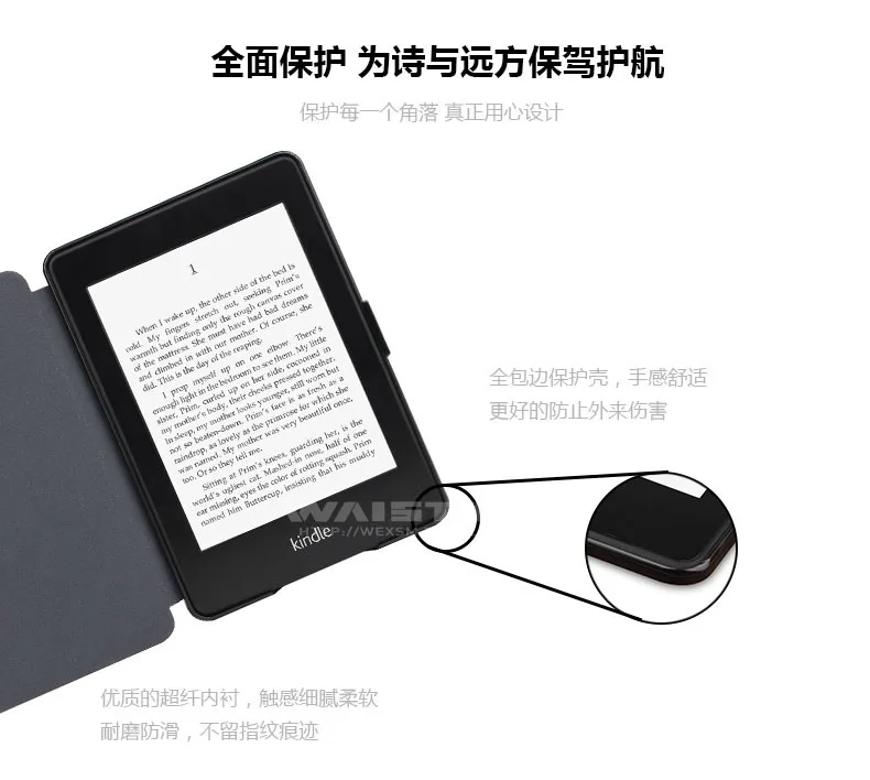 Кожаный чехол для всех новых Amazon Kindle Paperwhite(подходит для всех версий: 2012,2013, и Все новые версии 300 PPI