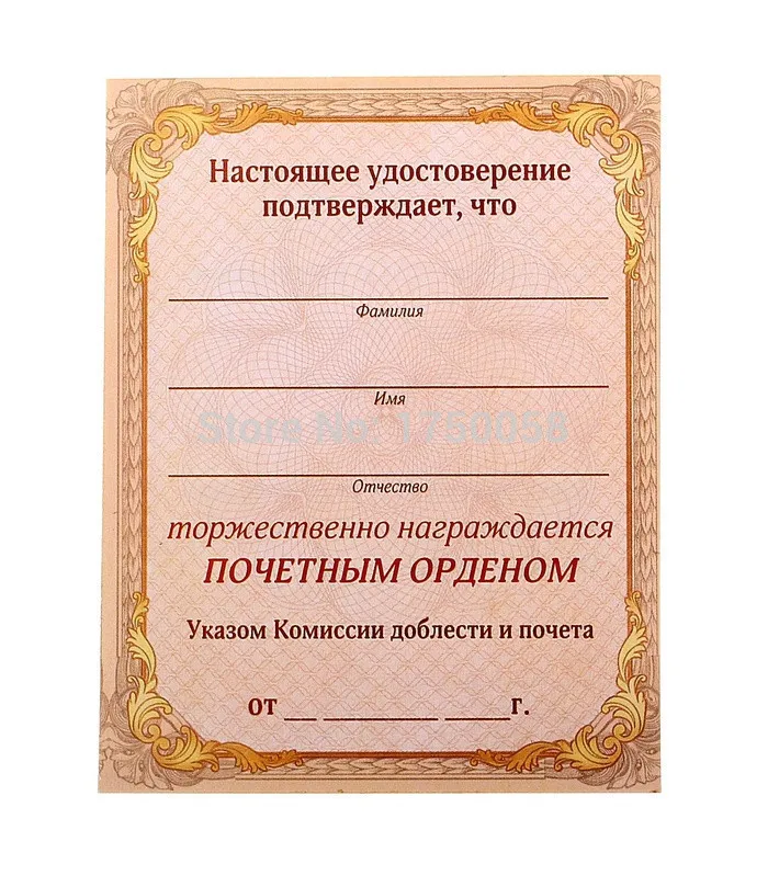 [Именинница] серебряная медаль с сертификатом. Старинные анисовые значки со