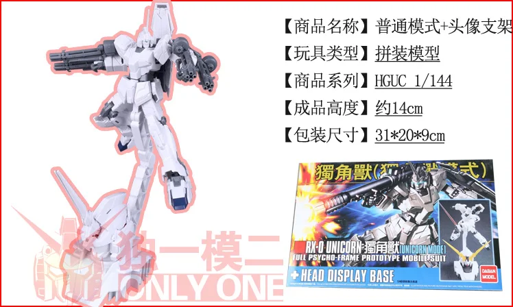 Daban Gundam Модель HG 1/144 Banshee Единорог Jegan Delta Броня Unchained мобильный костюм детские игрушки