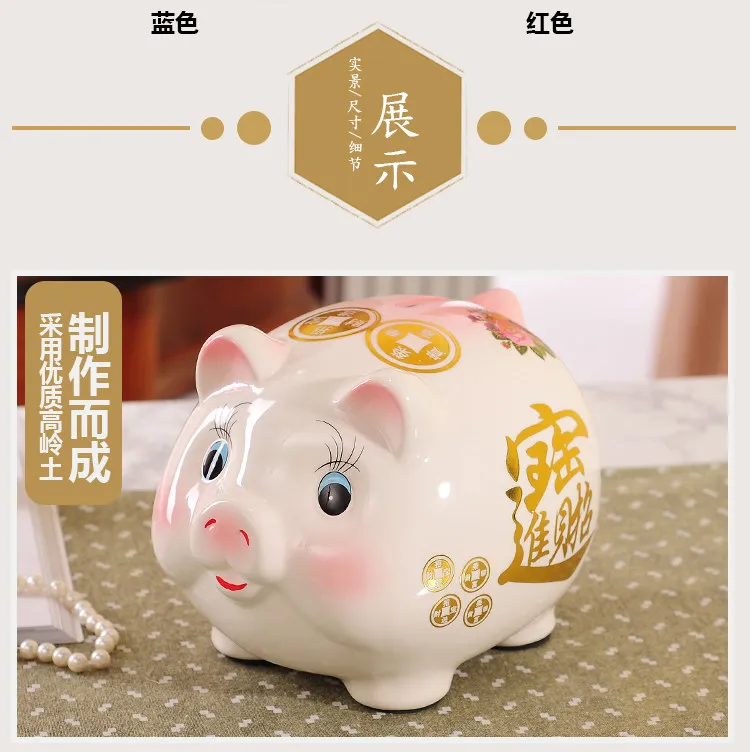 Копилка большая личность прекрасный керамическая копилка lucky pig богатые творческие украшения Сохранение box друг подарок