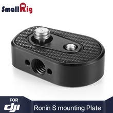 SmallRig пластина камеры Rig Heli-coil вставка Монтажная пластина для DJI Ronin S/для DJI Ronin SC W/Arri определение отверстий 2263