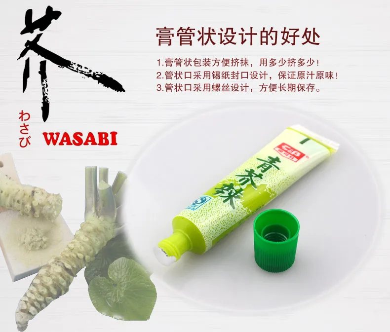 43 зеленая горчица приправа нори суши ингредиенты поставок приготовления пищи