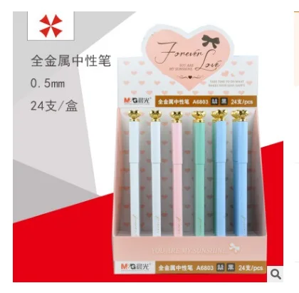 

4PCS/LOT M&G chenguang stationery 0.5mm metal unisex gel pen