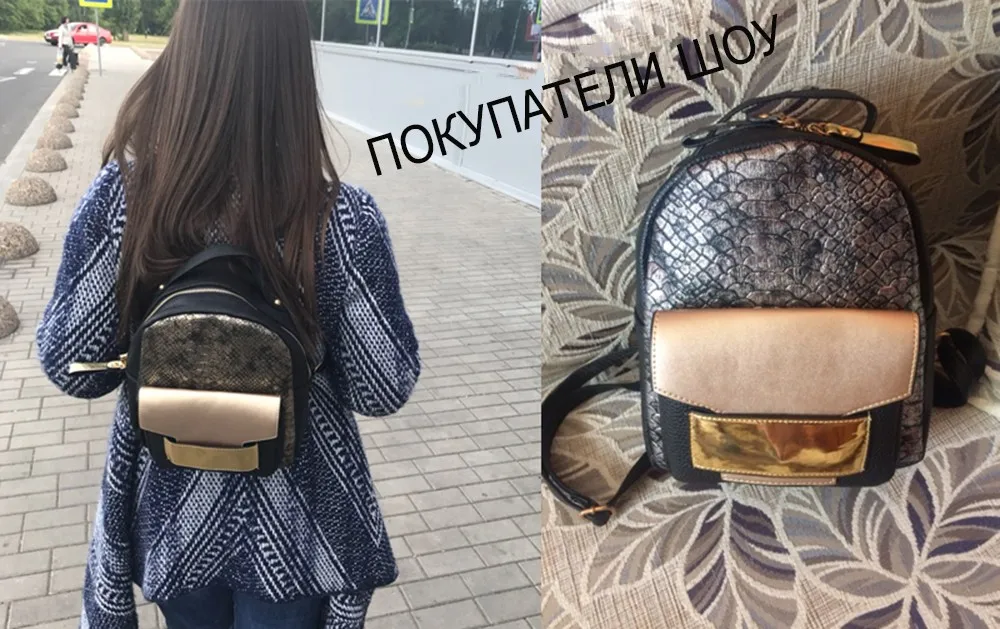 Женская сумка из искусственной кожи змеи, женский рюкзак, Feminina Mochila Escola, школьный ранец, Улучшенная Мода, дорожная школьная сумка Pa
