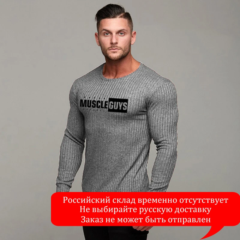 Для мужчин модная футболка Новинка года сезон: весна-лето тонкий рубашки для мальчиков Мужской топы корректирующие отдыха Бодибилдинг Твердый цвет длинный рукав Футболка мужской футболка мужская хлопок лонгслив