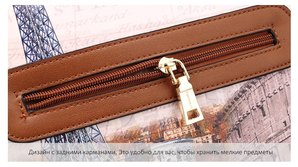 Realer женщина 3 шт. Отпечатано женщин сумки Большая сумка из искусственной кожи плеча сумки женские маленькие портмоне