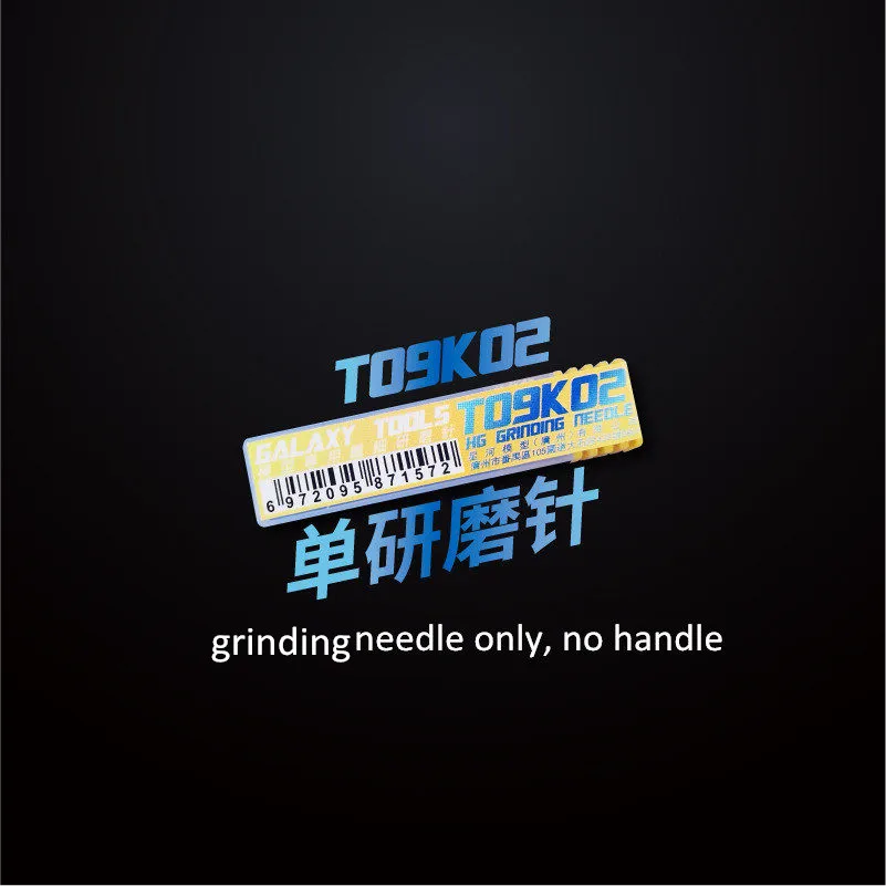 T09K02 needle only GALAXY модель 0,4 мм Шлифовальные иглы инструменты для Gundam военная модель хобби ремесло наборы детали ручка можно выбрать - Цвет: T09K02 needle only