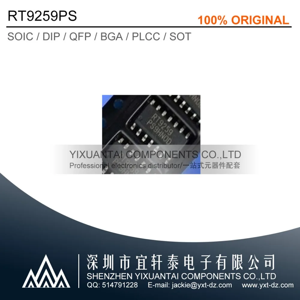

10pcs/lot 50pcs/lot 100pcs/lot Free Shipping! New Original RT9259PS 9259 SOP16