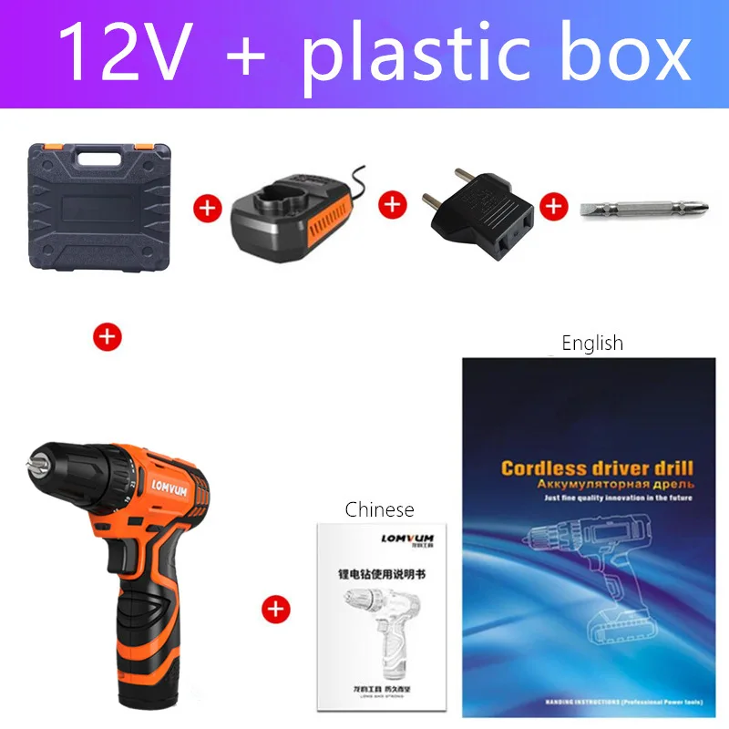 12V 16,8 V 25V литиевая батарея, прецизионный шуруповерт, Электрическая отвертка, Аккумуляторная дрель, крутящий момент, сверлильный драйвер, инструмент для работы по дереву - Цвет: 12V And Box