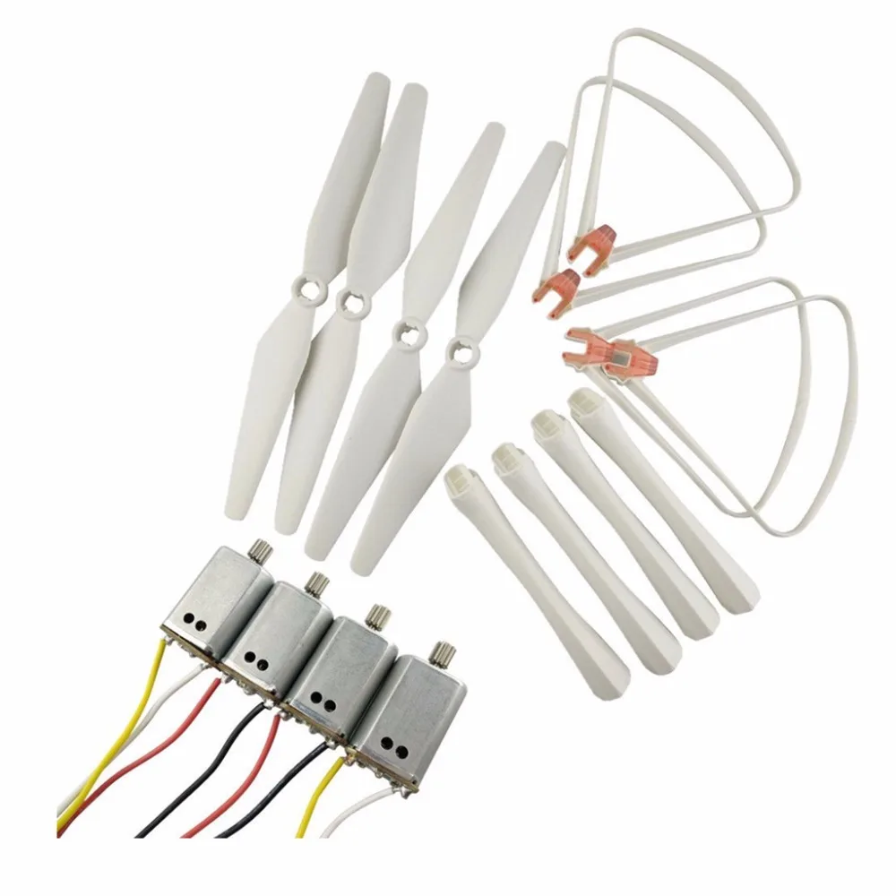 Обновленные запасные части пропеллеры защитные лопасти рамка полозковые