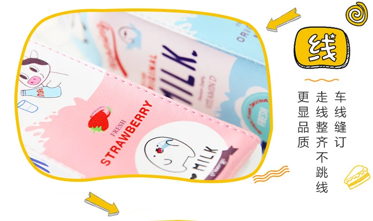 Чехол для карандашей из искусственной кожи с мультяшным принтом «Morning Milk», модная коробка для карандашей, органайзер для хранения канцелярских принадлежностей, сумка для школы и офиса, Escolar