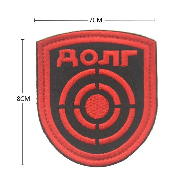 E S.t.a.l.k.e. Полоса атомная электростанция радиационный Сталкер фракции наёмники одиночки атомная сила значок патч Чернобыль - Цвет: E