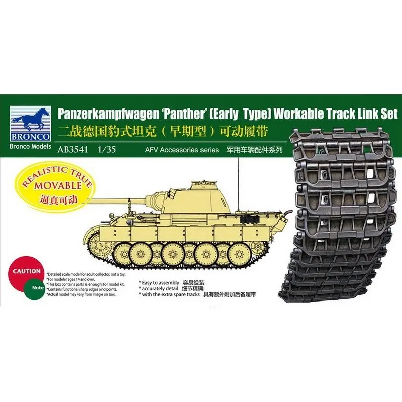 BRONCO AB3541 1/35 Пантера (ранний тип) работоспособный трек ссылка набор масштаб модель