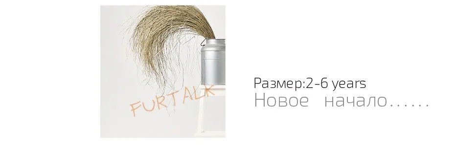 FURTALK детский вязаный шарф натуральный мех шарфы с помпонами для девочек и мальчиков CH021